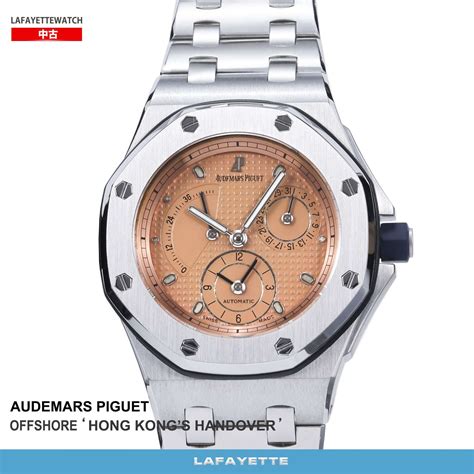 pre owned audemars piguet hong kong|Audemars Piguet in peridot.